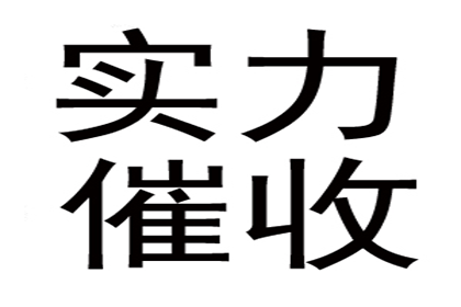 公司股东拖欠款项处理策略